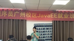 广州黑马JavaEE就业195期（20240508面授）传统 -风雨兼程-上岸见