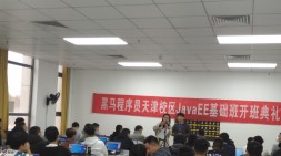 【JavaEE开班视频合集】听天津16期（2021.11.22）基础班同学们开班都说了啥？