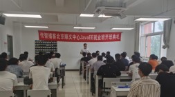 【开班典礼】北京顺义黑马JavaEE就业169期开班啦