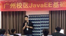 【广州黑马】高薪梦想就来Java，实现高薪圆梦