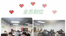 【济南黑马前端基础27期开班典礼】夏日炎炎，有我们超甜~~~