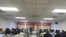 [【西安JavaEE基础105期】——奋斗