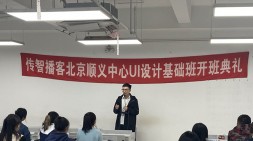 听北京就业131期(2021.10.15)同学们开班说了啥？