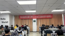 【厦门黑马Java37期基础班】  开班典礼