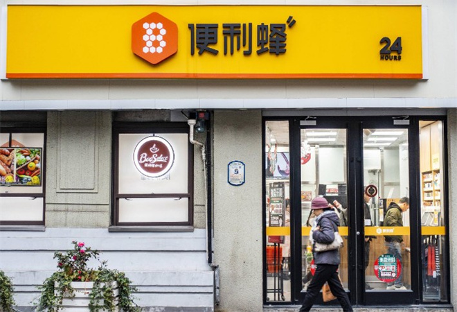 便利蜂便利店