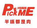 Pick me火锅杯诚邀加盟