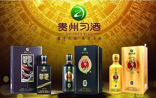 贵州习酒加盟