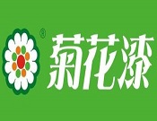 菊花漆