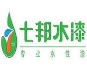 七邦水性漆