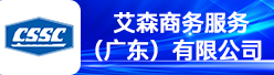 九江中船长安消防设备有限公司东莞分公司招聘信息