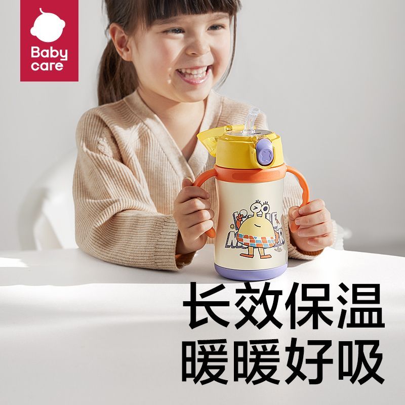 babycare儿童保温杯316不锈钢食品级水杯防摔便携水壶