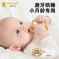 好伊贝（HOY BELL）安抚奶嘴硅胶婴儿0-6-12个月防胀气日用夜用宝宝硅胶哄睡安抚 安抚摇铃纳米银色 6-18个月  1个装