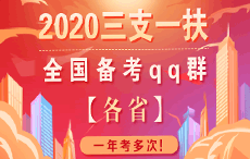 2020֧һQQȺ