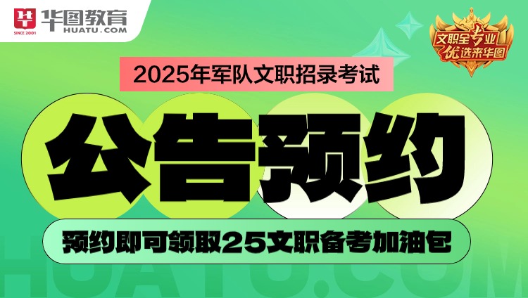 2025긣ְԹԤԼȡ