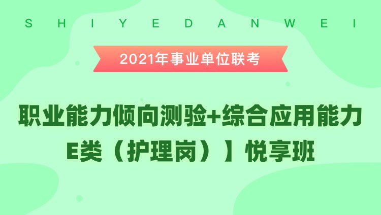 2022ҵλۺӦ+ְҵ顷D ѧԤۣ