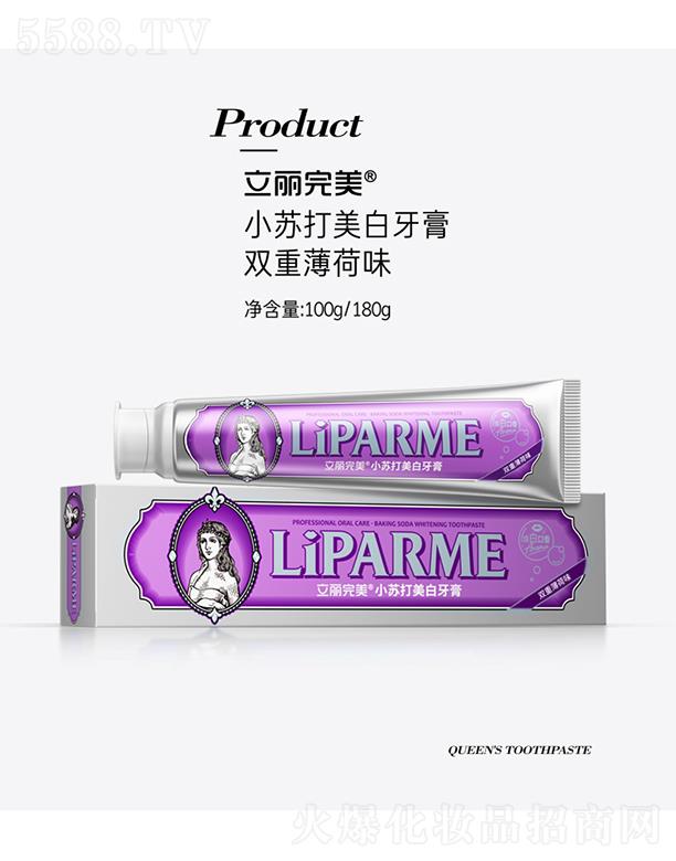 ݿ湫˾ Сմ ˫رζ 100g/180g