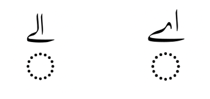 0616-arabic-small-high-ligature-alef-with-lam-with-yeh image