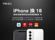 Ƽ磺18ϵ֧iPhone ߵֿ14000Ԫ