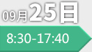 2021氢能与燃料电池技术及应用国际峰会