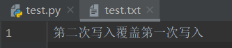python文件2