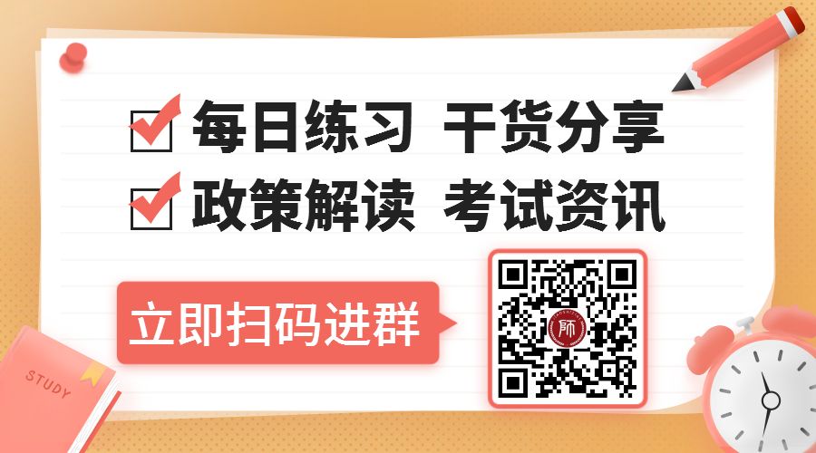 2024福建福州面向社会各界人士普通话考试报名第7期公告