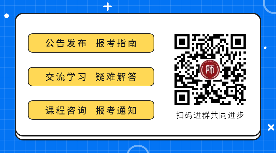 2024福州市“三支一扶”计划招募108人公告