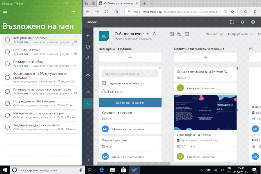 Екранна снимка на интеграцията на Microsoft To-Do и Planner.