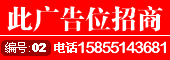 绰15855143681