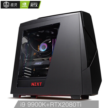 星灵 鸣鸿C298/i9 9900K/技嘉Z390Master+RTX2080Ti/三星500G/金牌850W电源/DIY台式组装电脑游戏主机/UPC