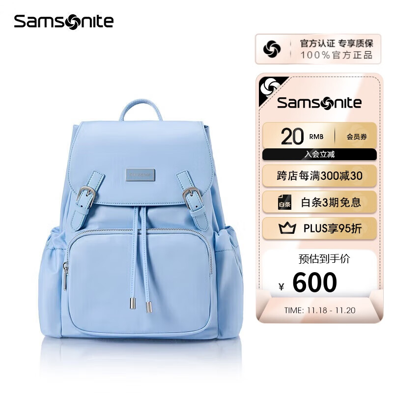 新秀丽（Samsonite）时尚潮流女士双肩包背包高中生书包大容量旅行包蓝色