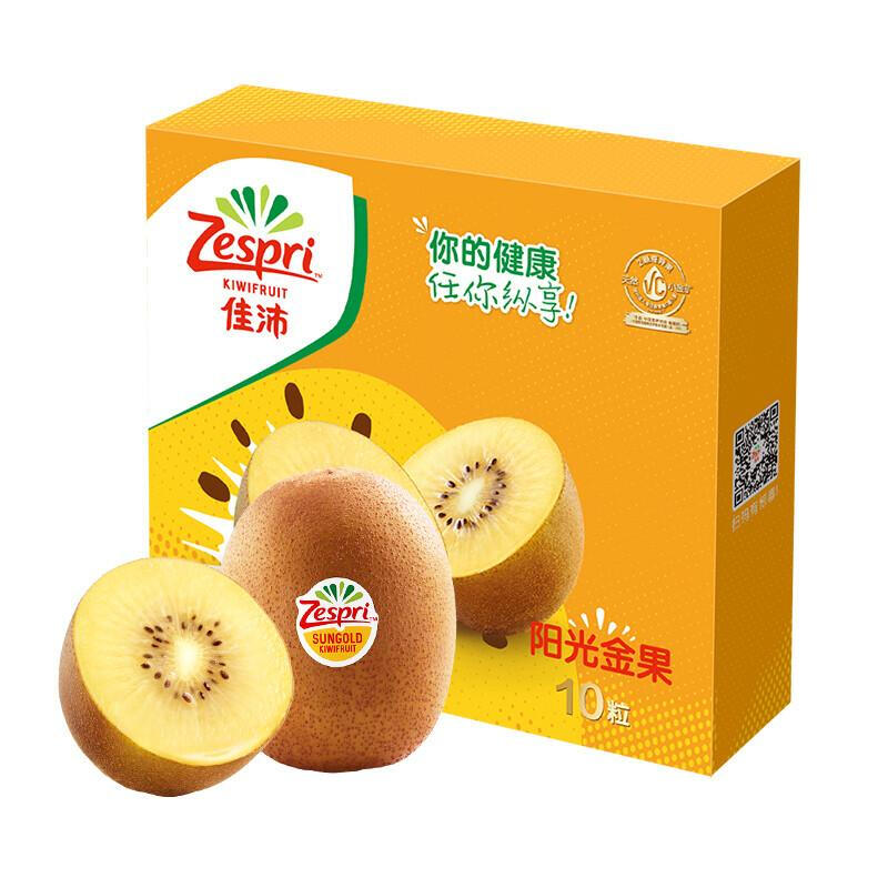 Zespri 佳沛 espri 佳沛 新西兰绿奇异果大果10粒103-114g礼盒装新鲜水果包邮