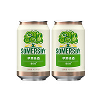 SOMERSBY 夏日纷 果味酒330ml*2罐装(2种口味随机发放