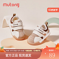 Mutong 牧童 婴儿学步鞋