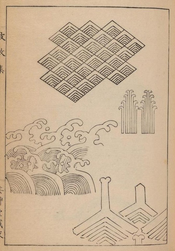 hamonshuyv1mori_0015