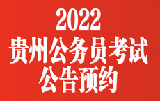 2022ʡԤԼ