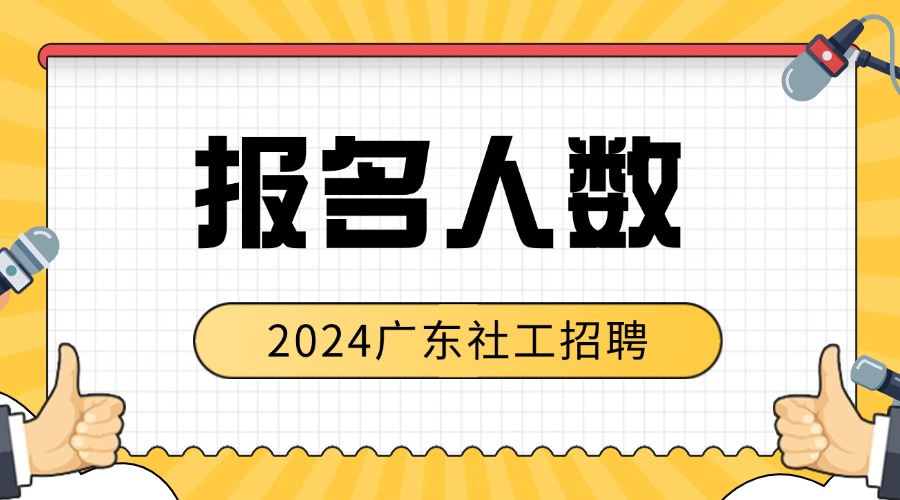 2024㶫ʡ׹̸繤Ƹ