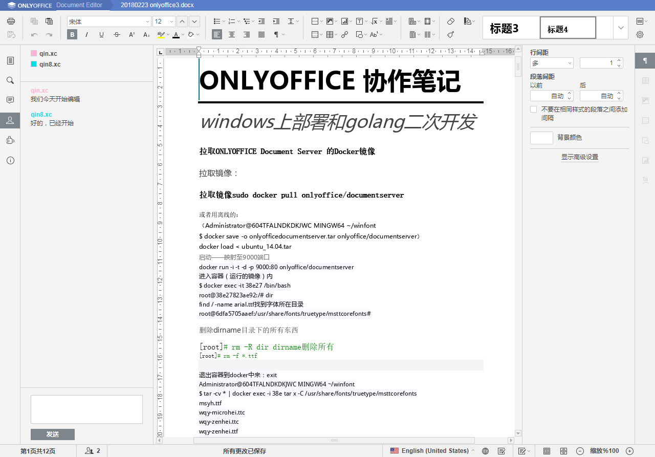 onlyoffice word