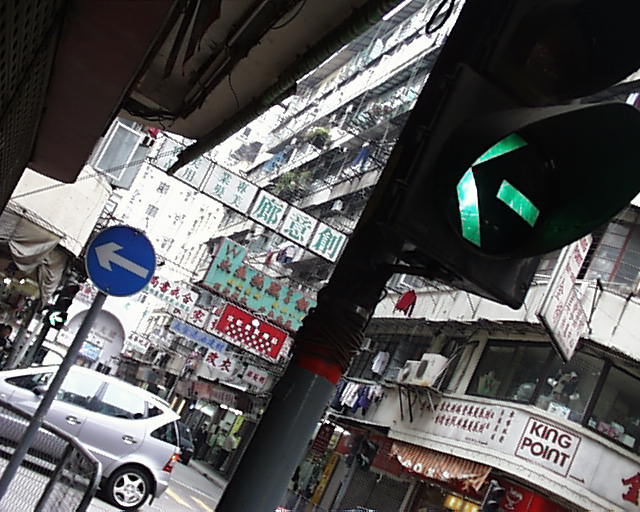 File:Three arrows, Hung Hom 紅磡 (6310519872).jpg