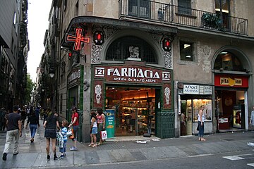 Català: Farmàcia English: Pharmacy