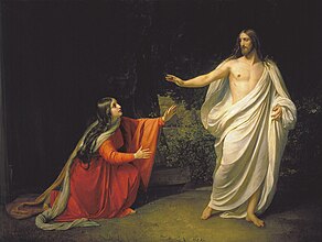 Appearance of Jesus Christ to Maria Magdalena by Alexander Andreyevich Ivanov (1835).