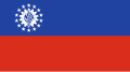 Civil Ensign (1974-2010)