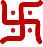 File:HinduSwastika.svg