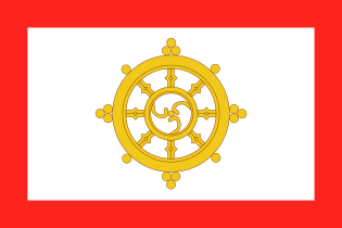 Flag 1967-1975