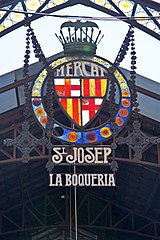 Català: Vitrall amb l'escut a l'entrada. English: Stained glass coat of arms at the entrance.