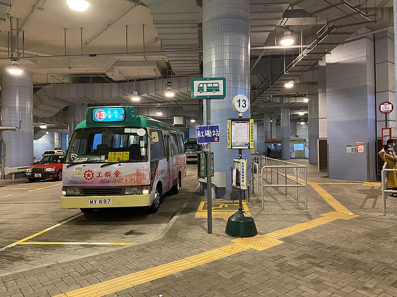 File:Hung Hom (Hung Luen Road) Public Transport Interchange Kowloon 13 and 13M place 15-05-2021.jpg