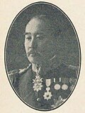 Thumbnail for File:東園基愛 Higashizono Motonaru.jpg