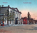 Taganrog City Theater (1866), founded in 1827 and named after Anton Chekhov in 1944