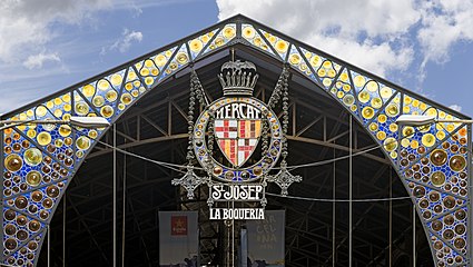 Català: Entrada al mercat des de La Rambla English: Entrance into the market from La Rambla