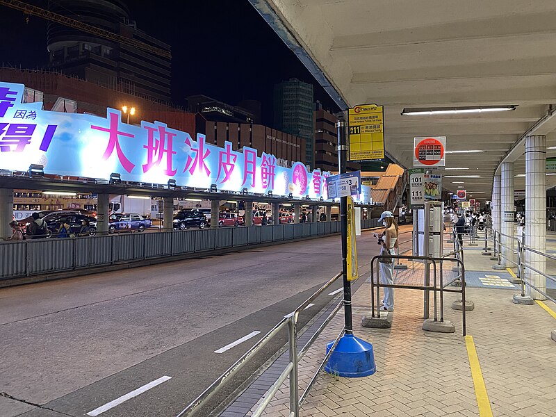 File:Cross Harbour Tunnel bus stop 28-08-2021.jpg