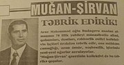 Thumbnail for File:"Muğan-Şirvan" qəzeti həkim Budaqov Arazın 70 illik yubileyini təbrik edir. (18 — 28 dekabr 2008).jpg